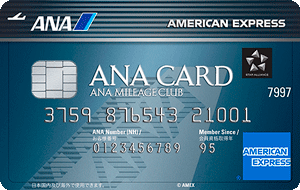 undefinedANAアメリカン・エキスプレス・カード