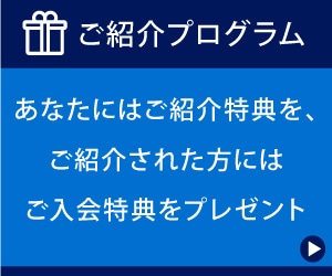 マイアカウントにログイン - クレジットカードはアメリカン