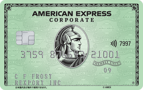 Corporate Card Program | American Express Japan