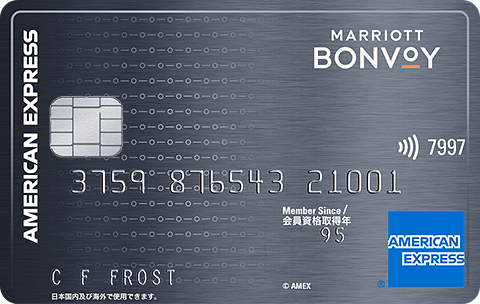 Marriott Bonvoy® アメリカン・エキスプレス®・カード