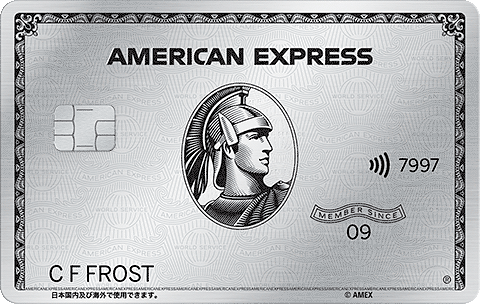 AMEX アメックス プラチナカード | www.innoveering.net