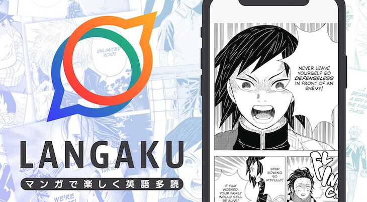 経営者たちの声を聞く