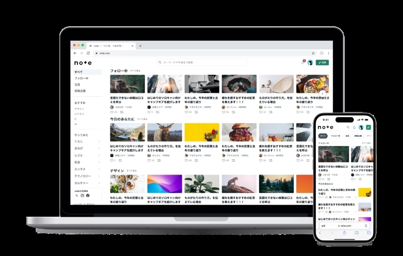 クリエイターが文章や画像、音声、動画を投稿して、ユーザーがそのコンテンツを楽しんで応援できるメディアプラットフォーム「note」