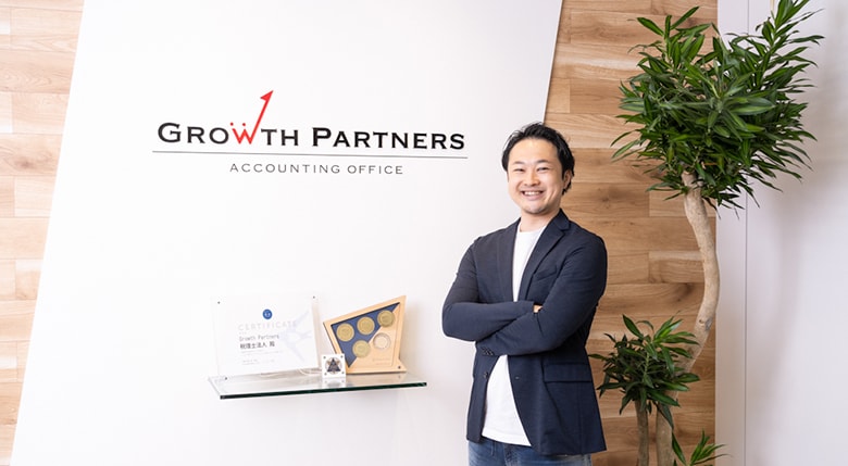 GrowthPartners税理士法人 代表社員/代表取締役 山岸秀地氏